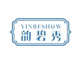 韵碧秀 YINBESHOW 商标图样