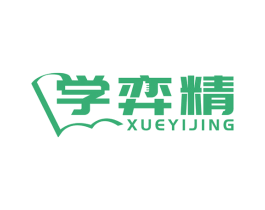 学弈精 商标图样