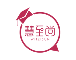 慧至尚 WITZISUN 商标图样