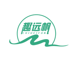 趣远帆 CHIUEIFUN 商标图样
