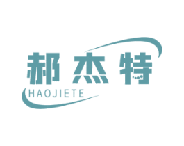 郝杰特 商标图样