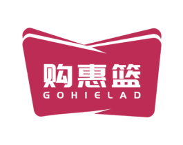 购惠篮 GOHIELAD 商标图样