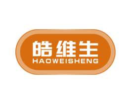 皓维生 商标图样
