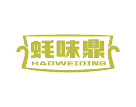 蚝味鼎 商标图样