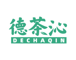 德茶沁 商标图样