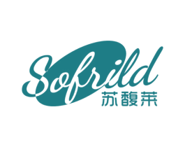 苏馥莱 SOFRILD 商标图样