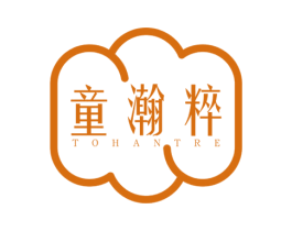 童瀚粹 TOHANTRE 商标图样