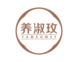 养淑玫 YAMSOMEY 商标图样