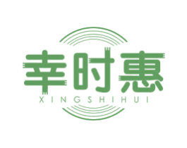 幸时惠 商标图样