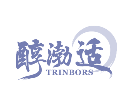 醇渤适 TRINBORS 商标图样
