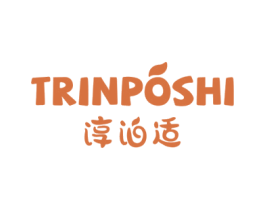 淳泊适 TRINPOSHI 商标图样