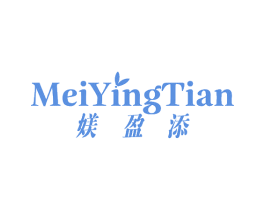 媄盈添 商标图样