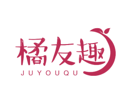 橘友趣 商标图样