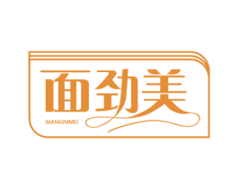 面劲美 MANGINMEI 商标图样