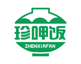 珍呷饭 商标图样