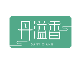 丹溢香 商标图样