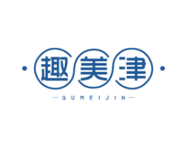趣美津 商标图样