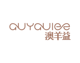澳羊益 AUYAUIEE 商标图样