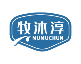 牧沐淳 商标图样