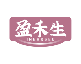 盈禾生 INEHRSEU 商标图样
