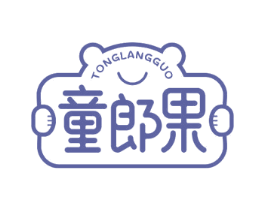 童郎果 商标图样