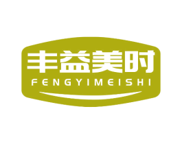 丰益美时 商标图样