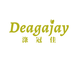 涤冠佳 DEAGAJAY 商标图样