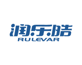 润乐皓 RULEVAR 商标图样