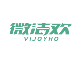 微洁欢 VIJOYHO 商标图样