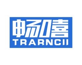 畅嘻 TRARNCII 商标图样