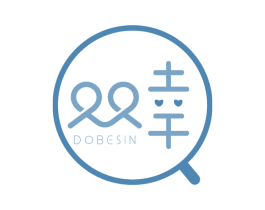 双幸 DOBESIN 商标图样