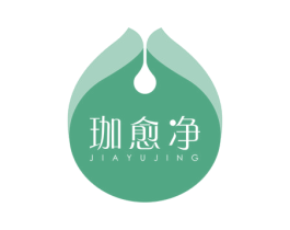 珈愈净 商标图样