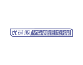 优蓓厨 商标图样