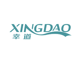 幸道 商标图样