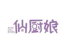 仙厨娘 商标图样