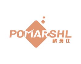 鹏玛仕 POMARSHL 商标图样