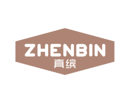 真缤 商标图样