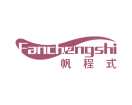 帆程式 商标图样