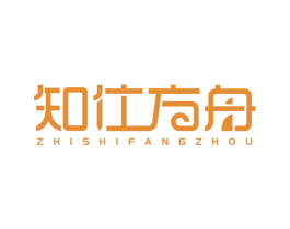 知仕方舟 商标图样