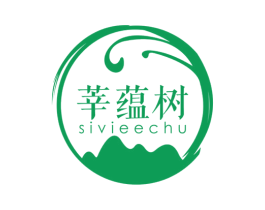 莘蕴树 SIVIEECHU 商标图样
