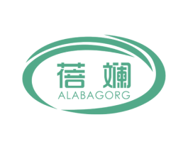蓓斓 ALABAGORG 商标图样