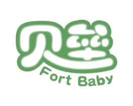 贝垒 FORT BABY 商标图样