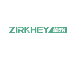 ZIRKHEY 挚烩 商标图样