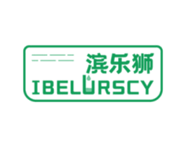 滨乐狮 IBELURSCY 商标图样