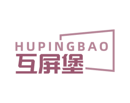 互屏堡 商标图样