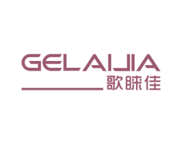 歌睐佳 商标图样