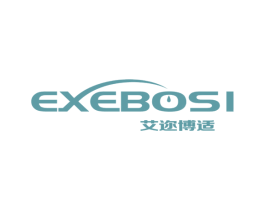 艾迩博适 EXEBOSI 商标图样
