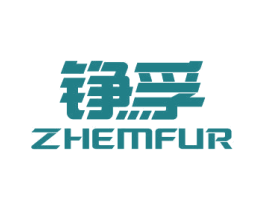 铮孚 ZHEMFUR 商标图样