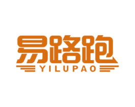 易路跑 商标图样