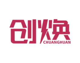 创焕 商标图样